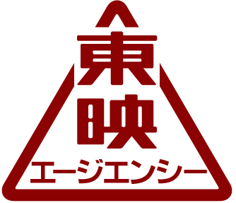 東映エージェンシー